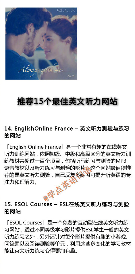 英语听力网站推荐,学生英语听力app推荐排行榜