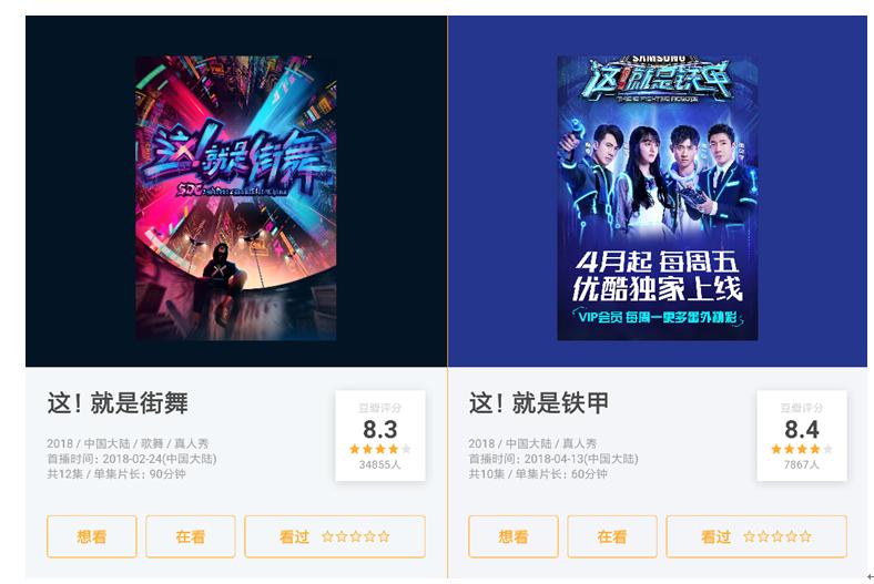 天猫盒子看直播下载什么,优酷免费直播世界杯