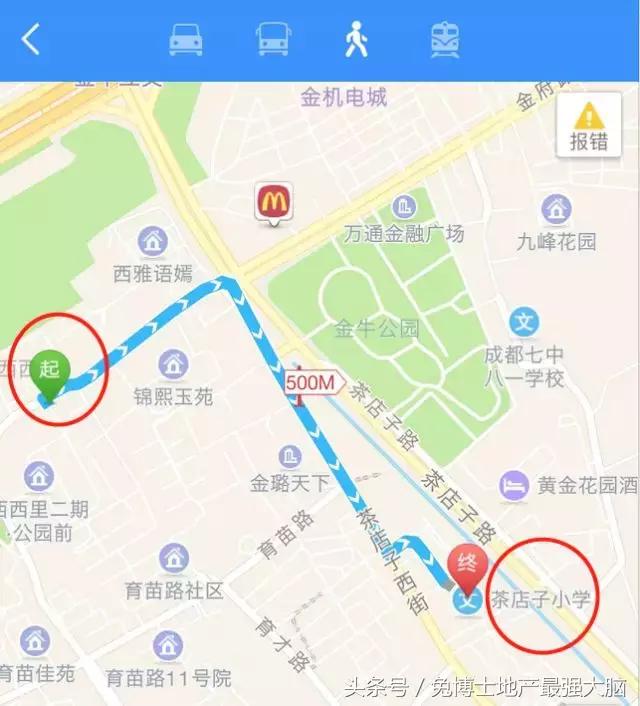 成都市学区房分析,成都最具性价比的学区房