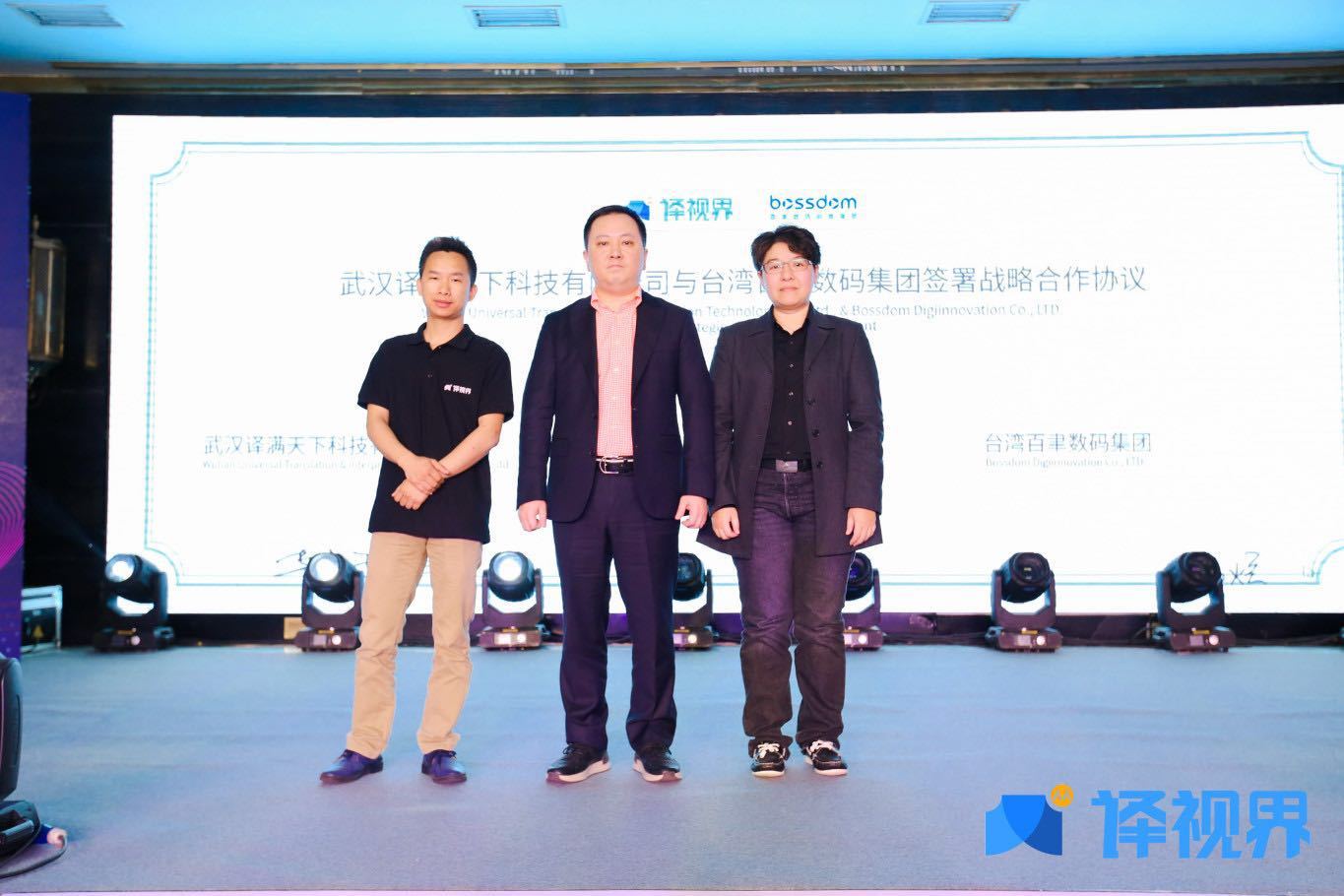 用ai翻译成英语,人人译视界怎么快速添加时间轴