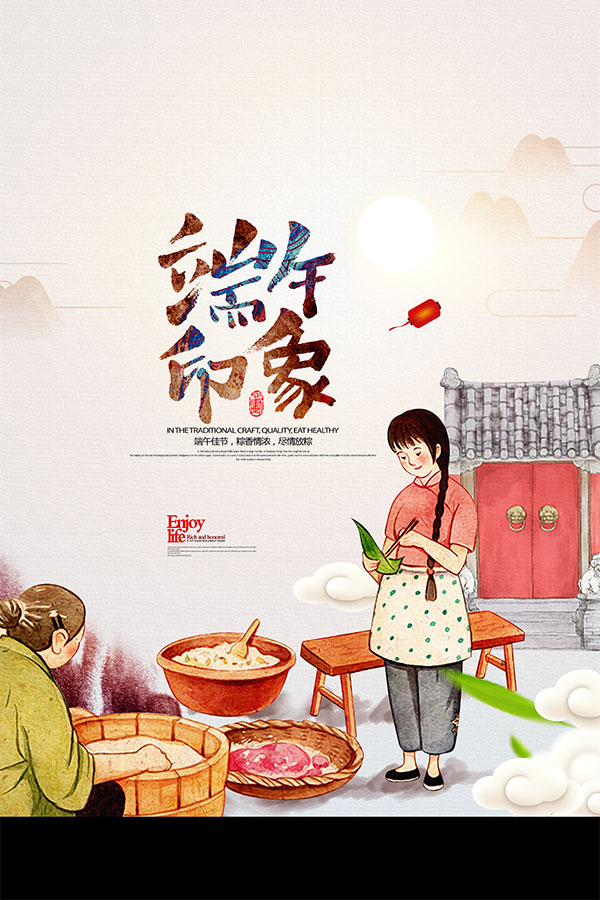 淘宝美工设计psd,ps淘宝美工素材去哪里