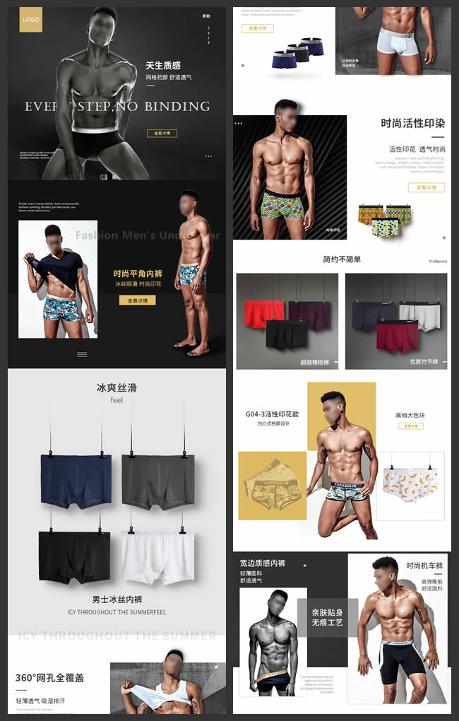 淘宝美工设计psd,ps淘宝美工素材去哪里