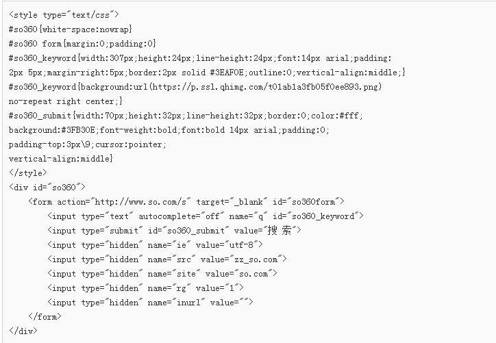 网站在360搜索如何提升展现效果,360搜索推广关键词如何优化