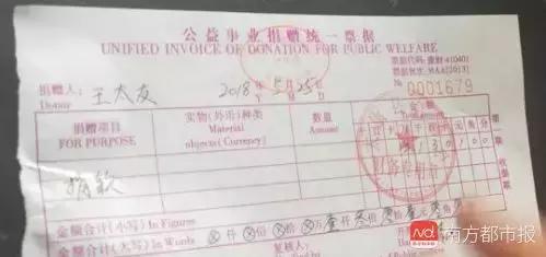 众筹资金到底去哪儿了？“王凤雅小朋友之死”反转之下的真相探寻