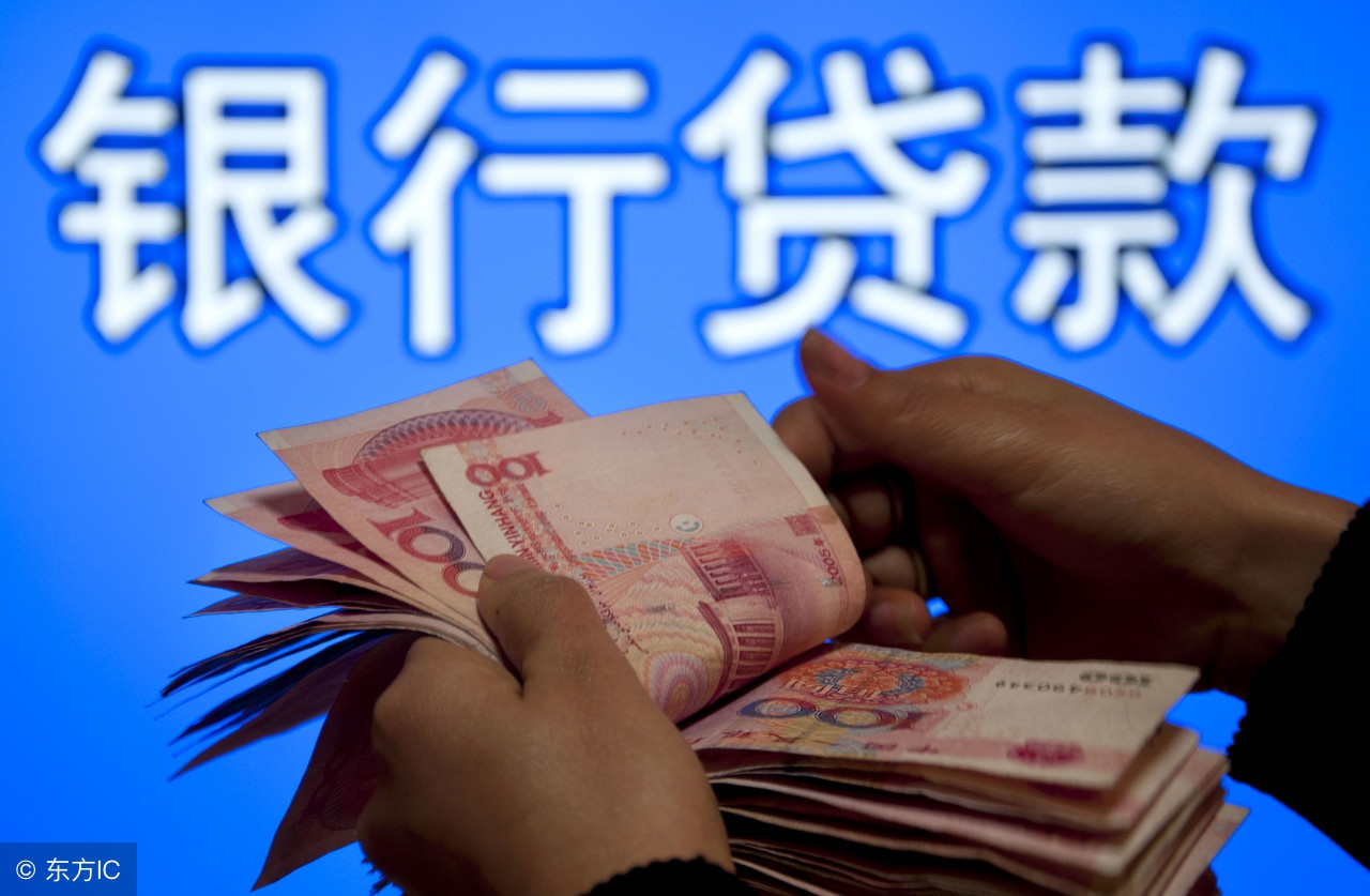 建行购车快贷购车流程,做银行贷款的话术和技巧