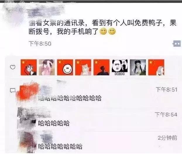 别把什么都晒到朋友圈的段子,别什么都可以晒朋友圈