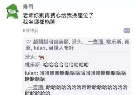 别把什么都晒到朋友圈的段子,别什么都可以晒朋友圈