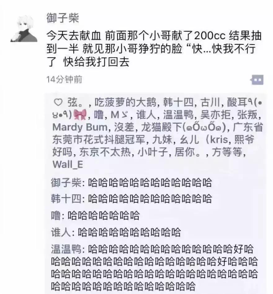 别把什么都晒到朋友圈的段子,别什么都可以晒朋友圈