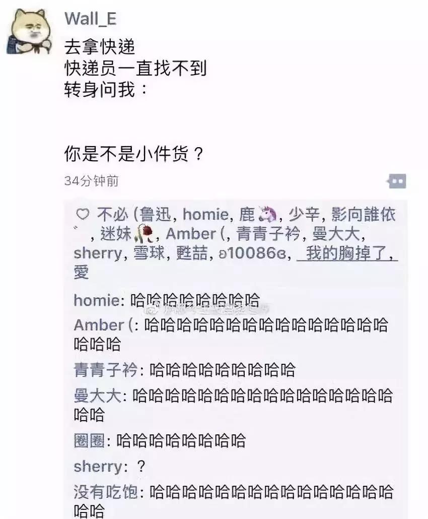 别把什么都晒到朋友圈的段子,别什么都可以晒朋友圈