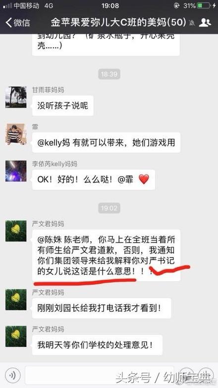 浜鸿浜虹埍鐨勫瀛愭槸鎬庝箞鏍风殑,瀹堕暱濡備綍鍩瑰吇瀛╁瓙浜鸿浜虹埍