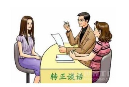 试用期到期后单位不给转正，不发转正工资怎么办？该怎么解决？