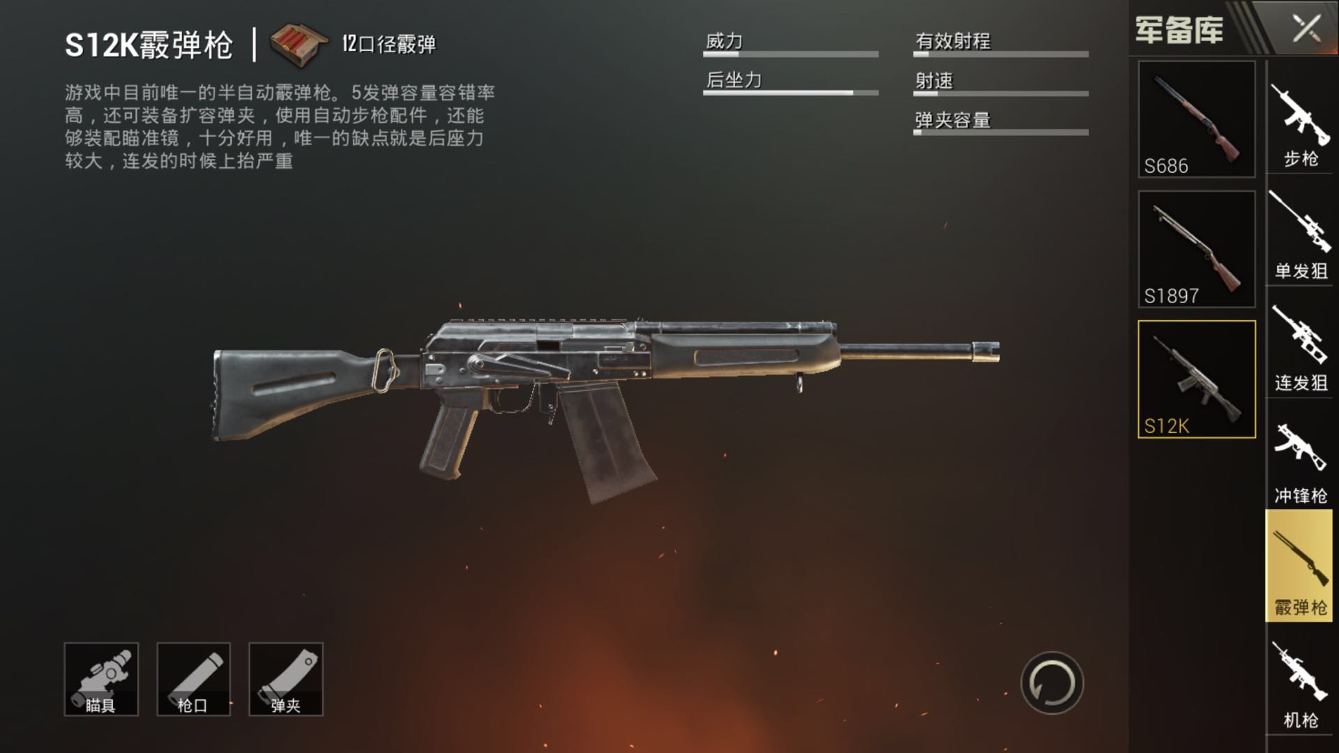 刺激战场最新版本最富打野点,刺激战场最新版本新英雄