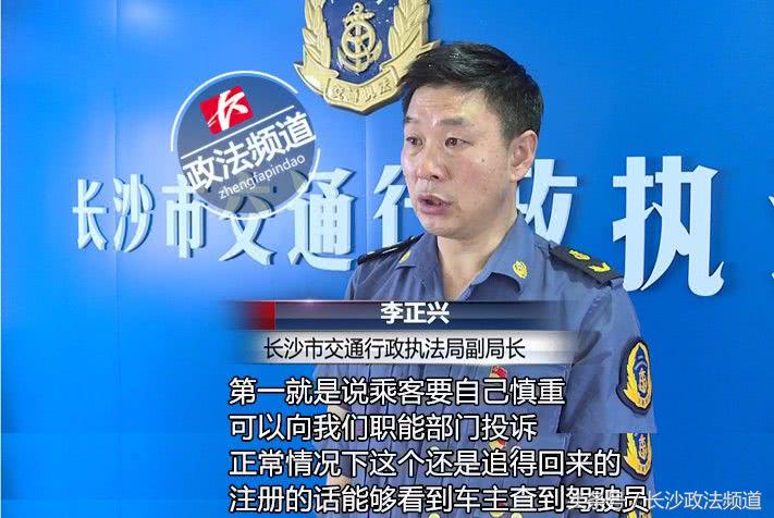 服装店叫滴滴送千元裙子,司机拿货抵终点后人车失联