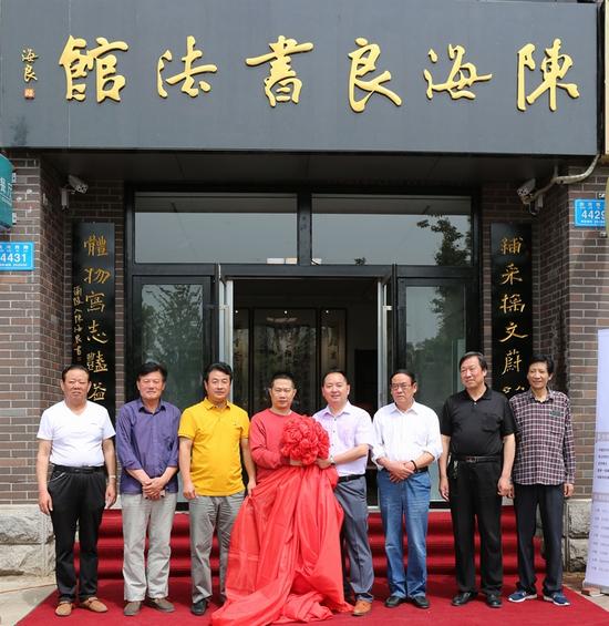 “心游八法”陈海良书法馆开馆展暨公开课圆满举办