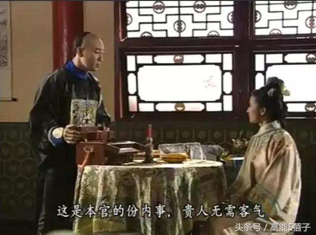 宫斗鼻祖金枝欲孽剧情解析,最早的宫斗剧金枝欲孽