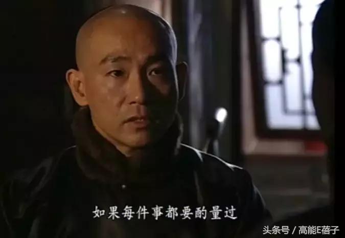 宫斗鼻祖金枝欲孽剧情解析,最早的宫斗剧金枝欲孽