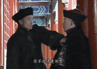 宫斗鼻祖金枝欲孽剧情解析,最早的宫斗剧金枝欲孽