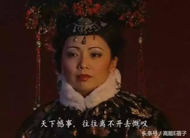 宫斗鼻祖金枝欲孽剧情解析,最早的宫斗剧金枝欲孽