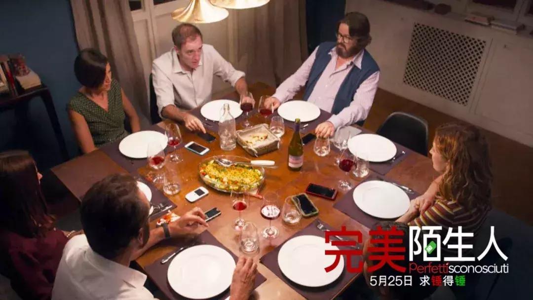 完美陌生人镜头解析,完美陌生人马丽接电话