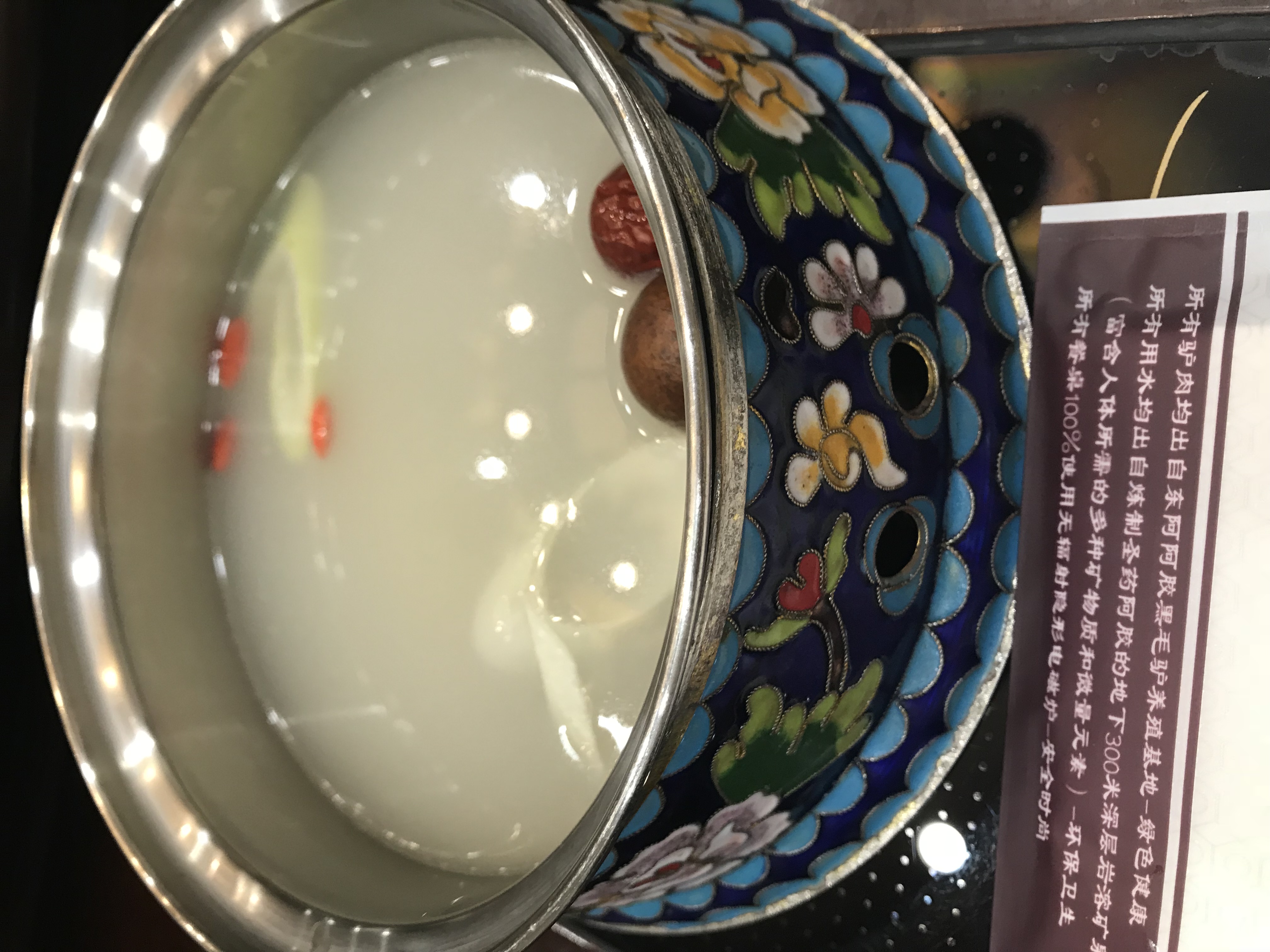 血珀天胶好，驴肉味道香