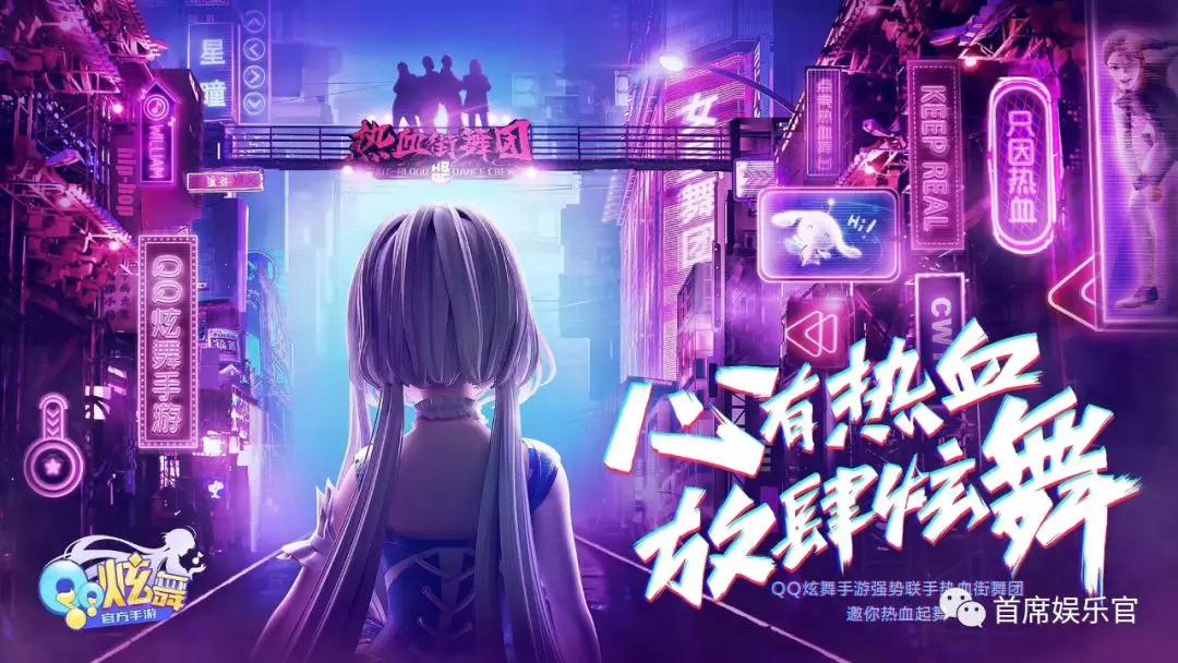 qq炫舞代言人物,qq炫舞全部代言人