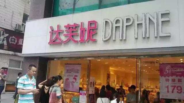 艾格服饰最近怎么了,etam艾格东莞