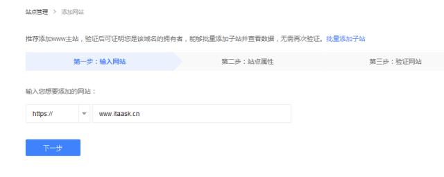 如何申请百度站长的快速收录,百度站长如何收录网址