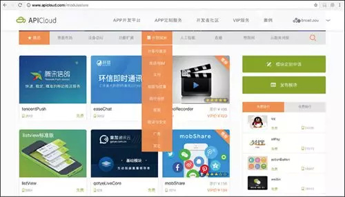 app开发从入门到精通,app测试入门到精通