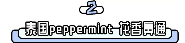 只要这11款产品不停产，我一定会回购一辈子！