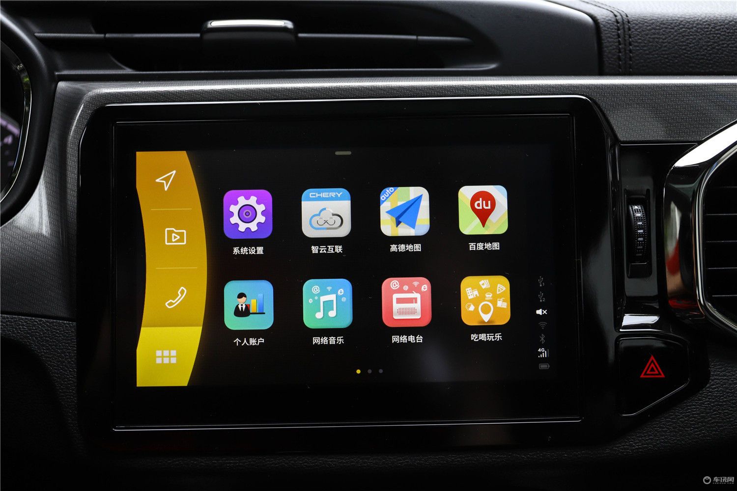 年轻人的第一台车瑞虎5x高能版,瑞虎5x时尚型