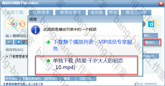头条火山抖音怎么同步直播,火山平台抖音视频