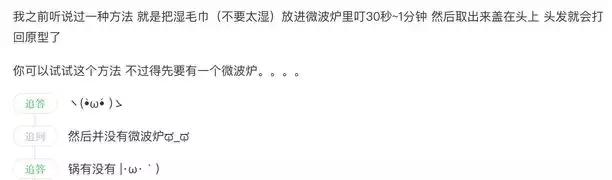 发膜蛋白修复第一名,干性发质救星发膜