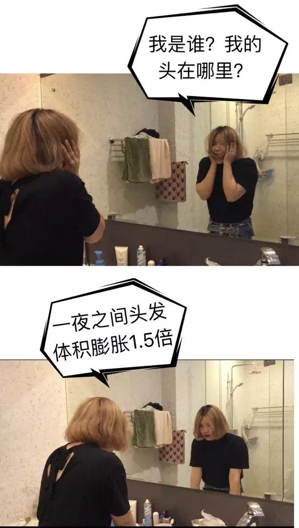 发膜蛋白修复第一名,干性发质救星发膜