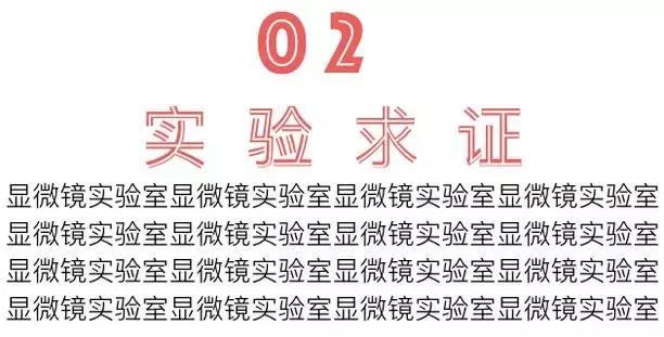 发膜蛋白修复第一名,干性发质救星发膜