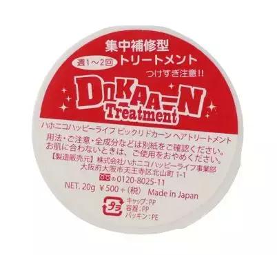 发膜蛋白修复第一名,干性发质救星发膜