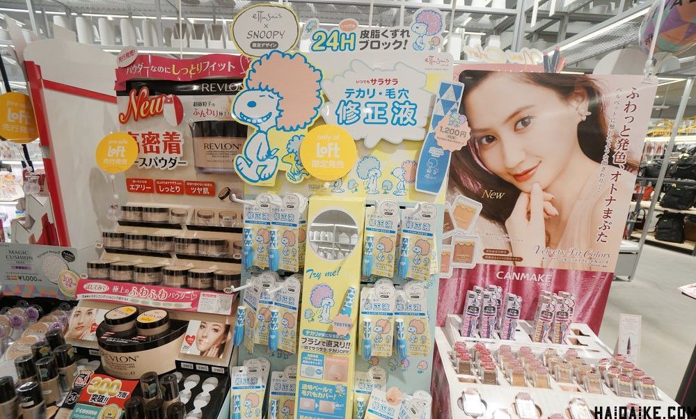 loft必买十大单品,大阪loft文具