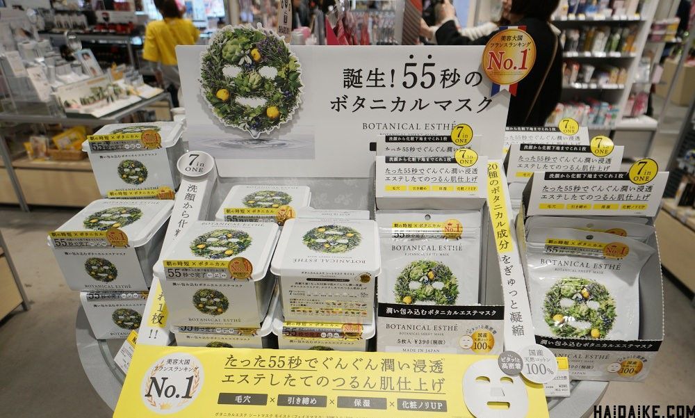 loft必买十大单品,大阪loft文具