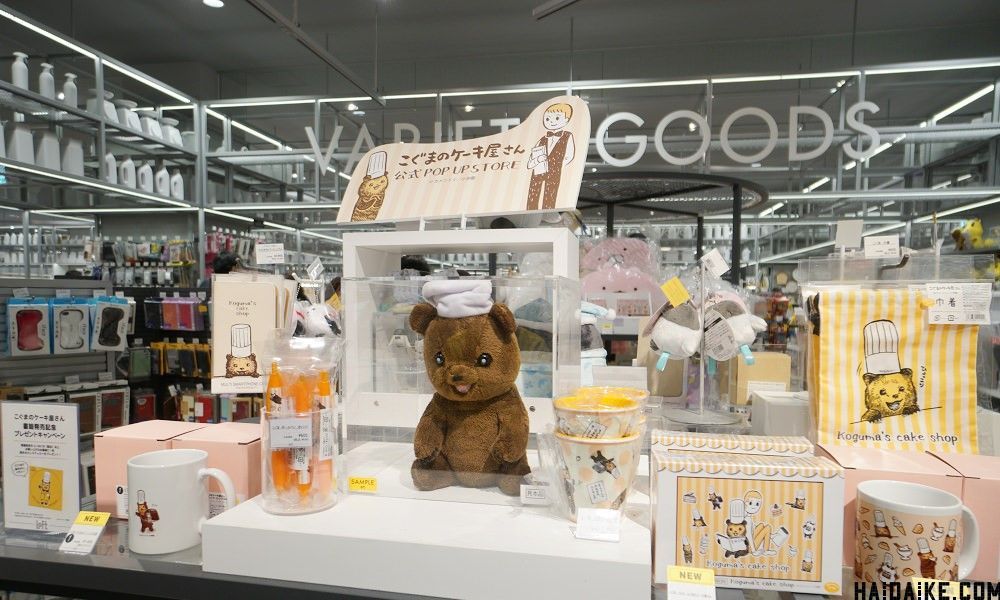 loft必买十大单品,大阪loft文具