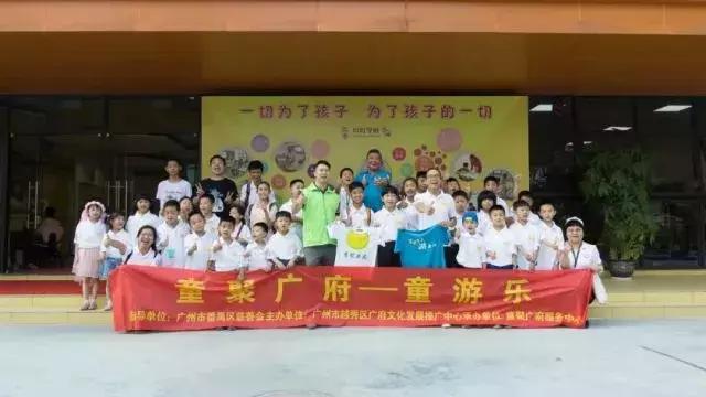 资助项目|叹广府文化,撑南派足球!