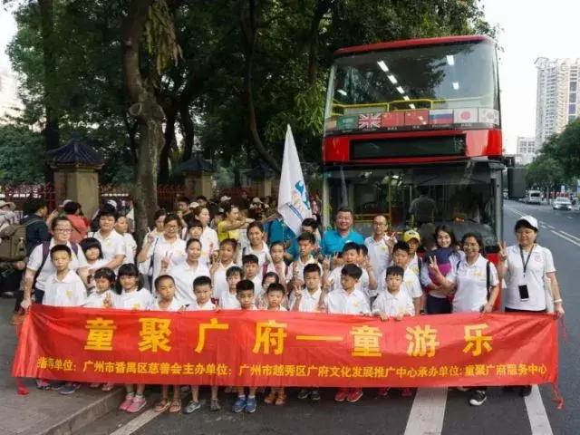 资助项目|叹广府文化,撑南派足球!