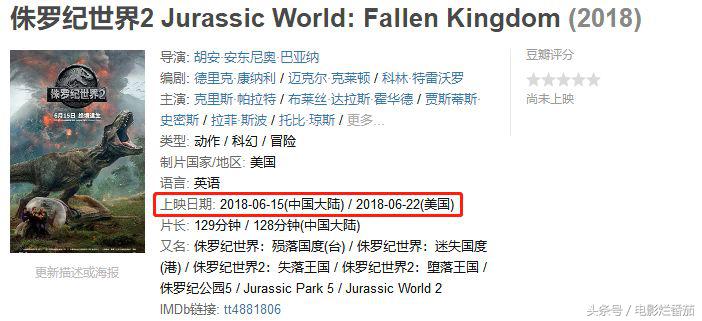 国产电影保护月是真的吗,国产电影保护月