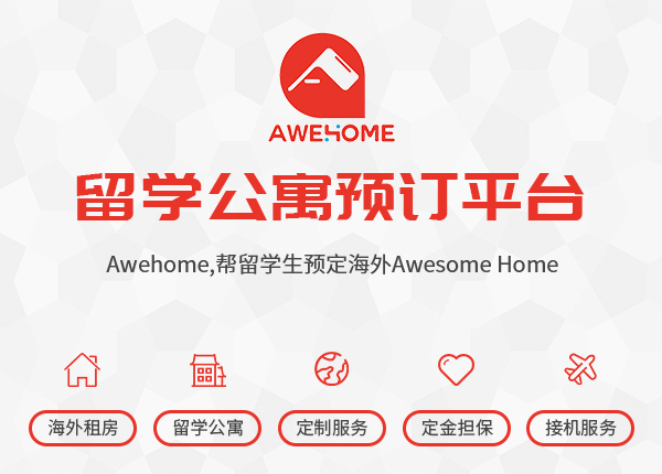 awehome怎么样,awehome靠谱吗