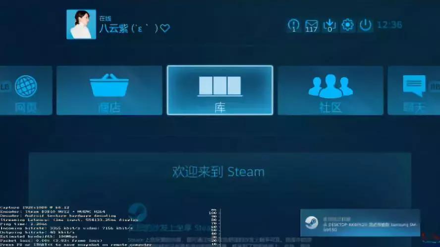 我终于可以在厕所玩「NEKOPARA」了！