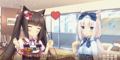 我终于可以在厕所玩「NEKOPARA」了！