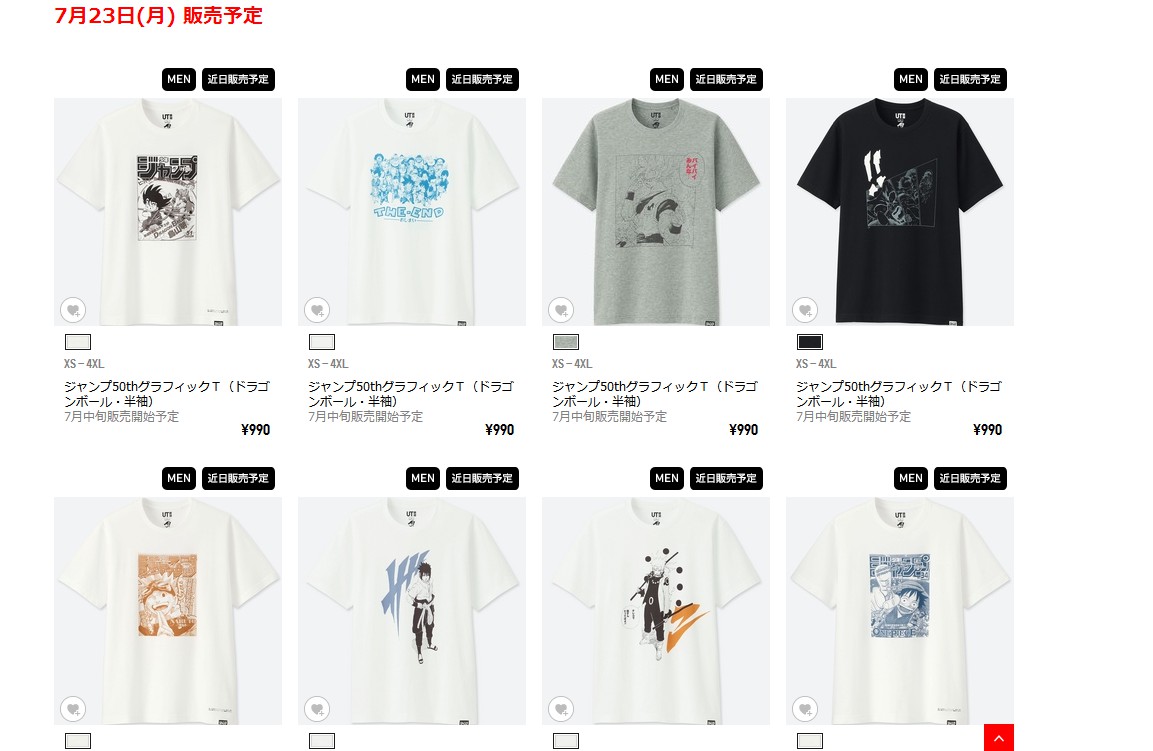 jump50周年优衣库第二波,优衣库jump第二弹