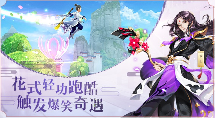 武林外传手游轻功大全,武林外传手游隐藏轻功怎么解锁