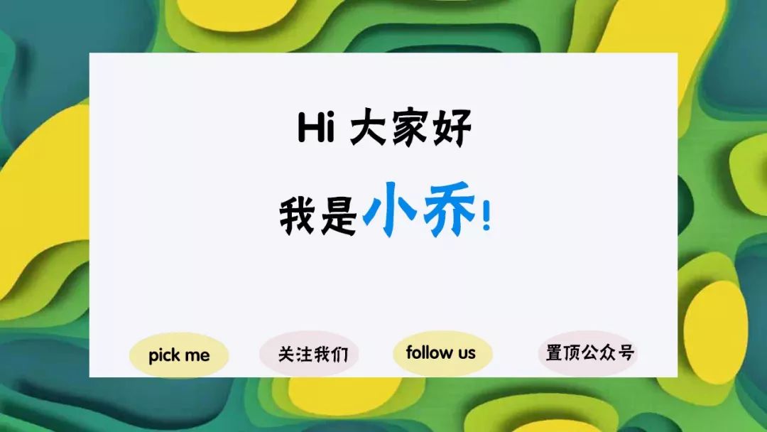 我又说错话了,对不起我又说错话了表情