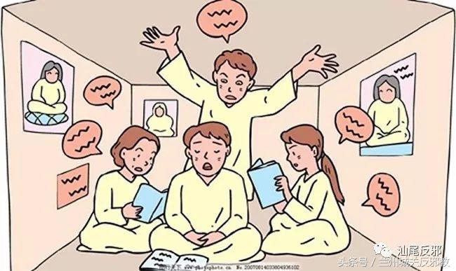 警惕这些传播*教邪**的人