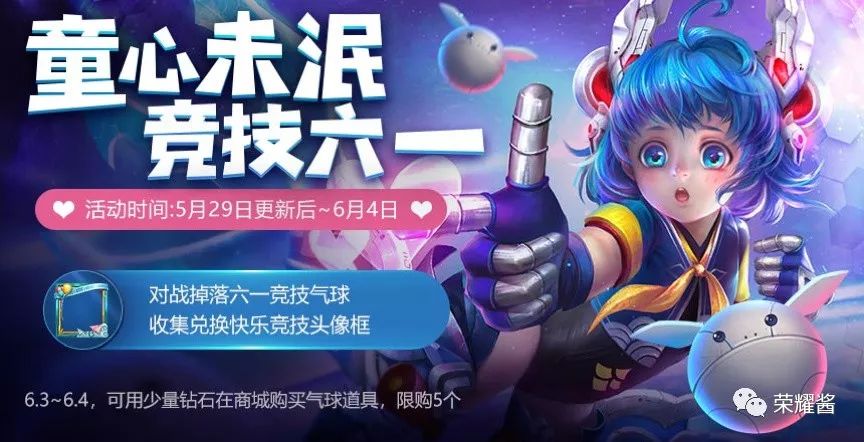 蔡文姬皮肤舞动绿茵活动领取,蔡文姬舞动绿茵哪个活动