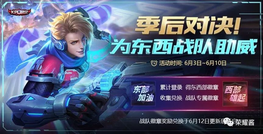 蔡文姬皮肤舞动绿茵活动领取,蔡文姬舞动绿茵哪个活动